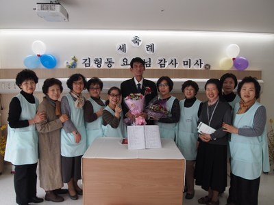 김요셉 봉사자들함께