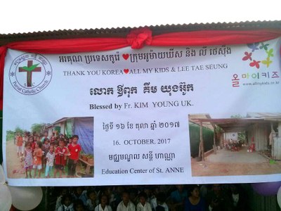 Salle d’étude du village5