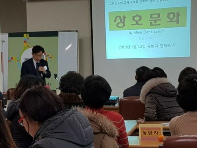 Assemblée des Compagnons