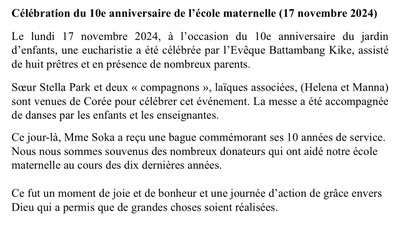 10 ans